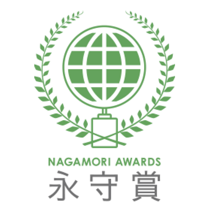 Nagamori Award
